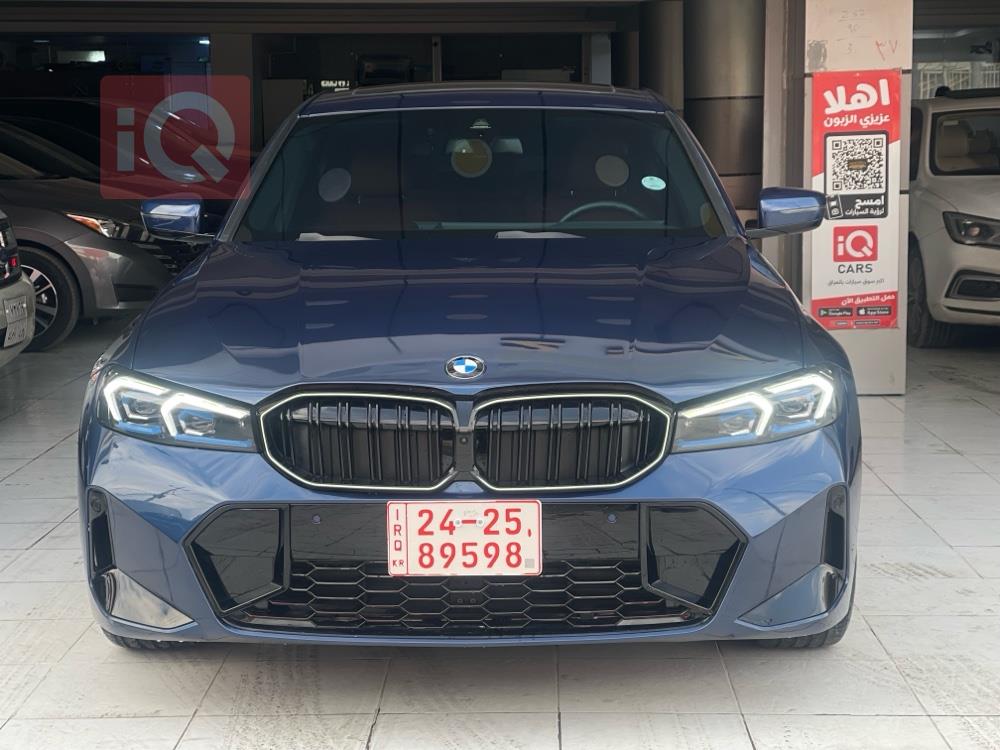 بي ام دبليو الفئة 3